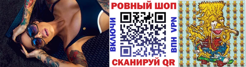 Что такое Рыльск Амфетамин Меф мяу мяу COCAIN Гашиш МЕТАДОН СК Бошки Шишки