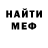 МЕТАДОН кристалл MURADNET