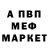 Амфетамин VHQ Daniel Dougherty