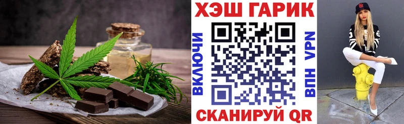 Canna-Cookies конопля  Рыльск 