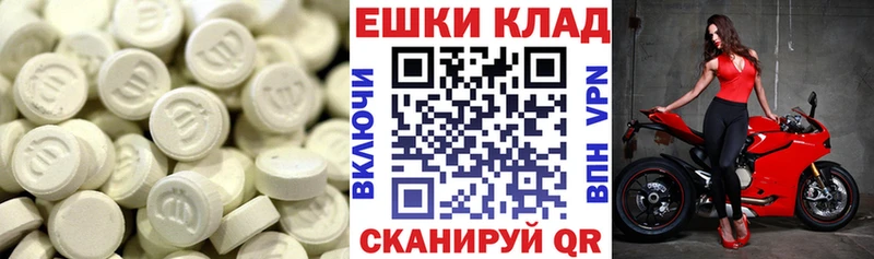 ЭКСТАЗИ Philipp Plein  Рыльск 