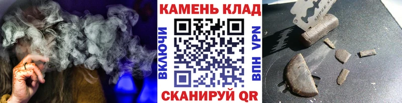 Гашиш Ice-O-Lator  Рыльск 