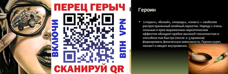 Героин герыч  Рыльск 