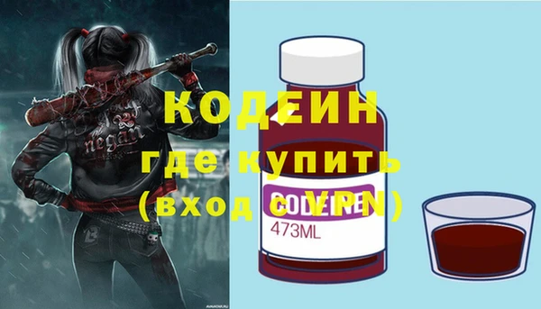 COCAINE Абинск