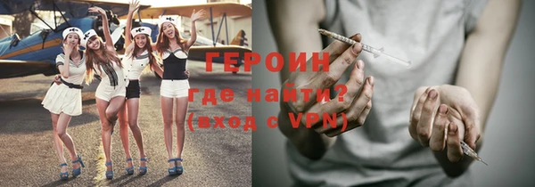 COCAINE Абинск