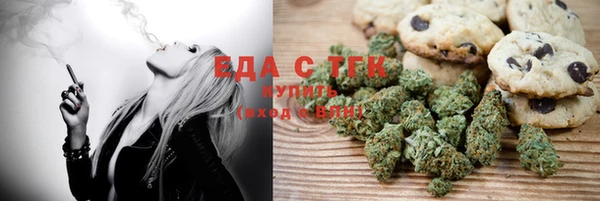 COCAINE Абинск