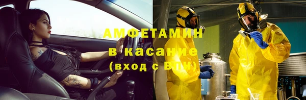 COCAINE Алексеевка