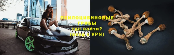 мяу мяу кристалл Абдулино