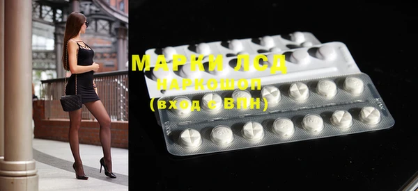 мяу мяу кристалл Абдулино