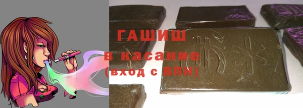COCAINE Абинск