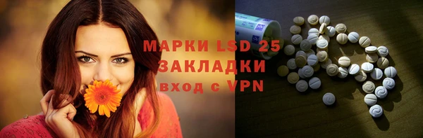 COCAINE Абинск