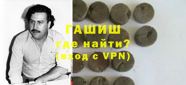 мяу мяу кристалл Абдулино