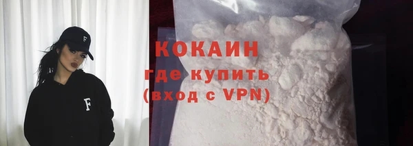 COCAINE Абинск