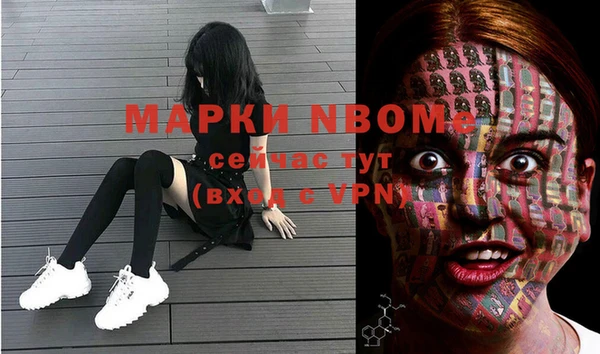мяу мяу кристалл Абдулино
