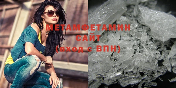 дистиллят марихуана Куйбышев