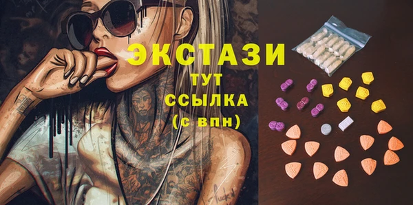 COCAINE Алексеевка
