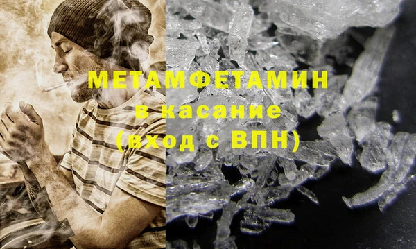мяу мяу кристалл Абдулино