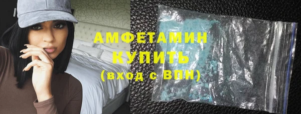 мяу мяу кристалл Абдулино
