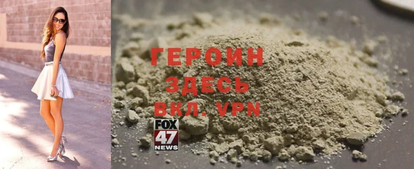 мяу мяу кристалл Абдулино