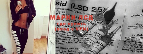 мяу мяу кристалл Абдулино