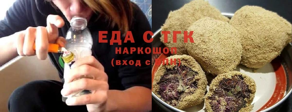 COCAINE Абинск