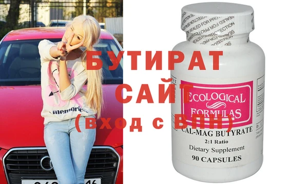 мяу мяу кристалл Абдулино