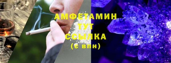 мяу мяу кристалл Абдулино