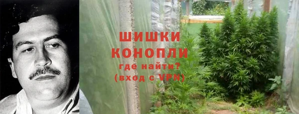 COCAINE Абинск