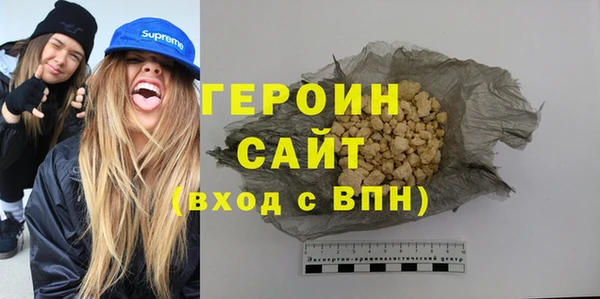 COCAINE Абинск