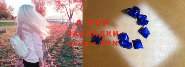 мяу мяу кристалл Абдулино
