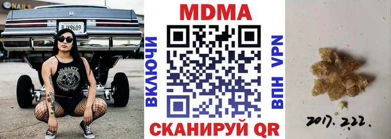 MDMA Molly  Рыльск 