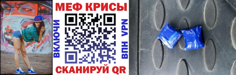 МЯУ-МЯУ VHQ Рыльск