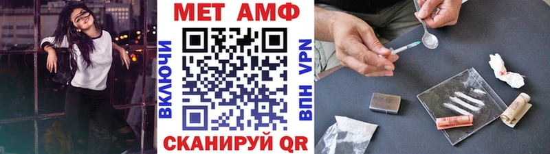 Метамфетамин винт  Рыльск 