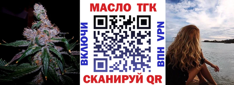 ТГК гашишное масло  Рыльск 