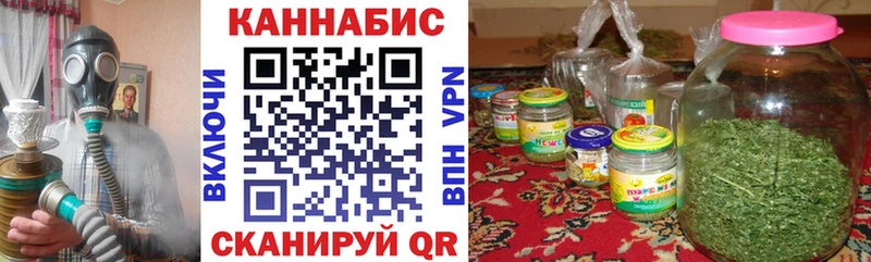 Каннабис марихуана  как найти закладки  Рыльск 